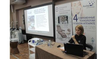 Лектор Ольга Киселева рассказывает про современные методики в косметологии