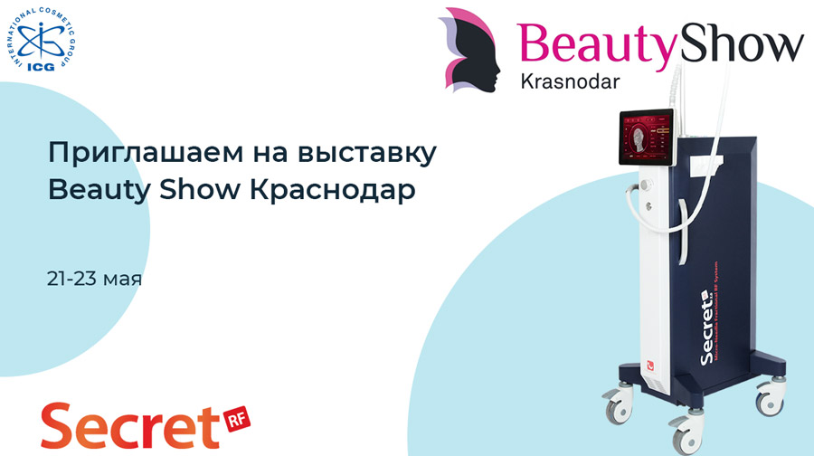 BEAUTY SHOW KRASNODAR: аппаратные новинки и мастер-классы на стенде ICG