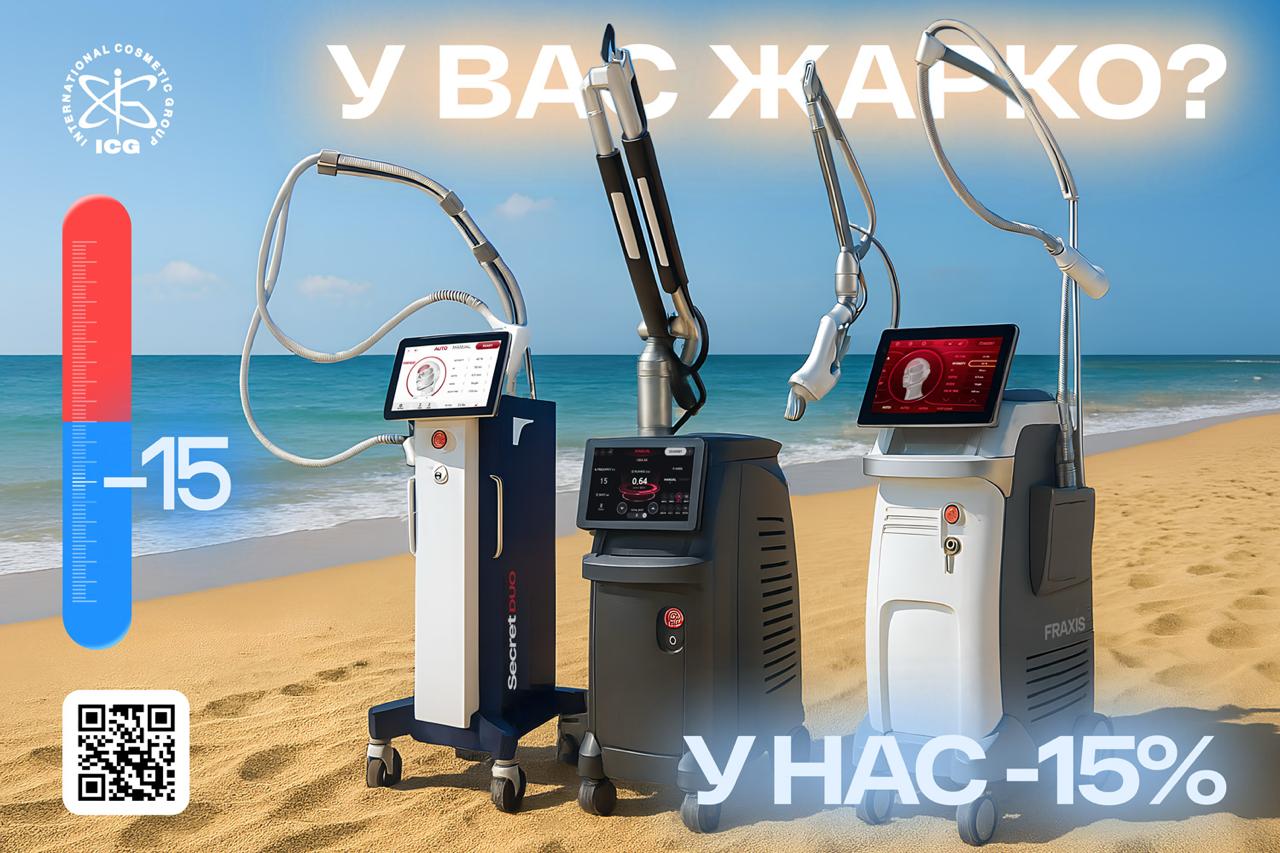 Акция
